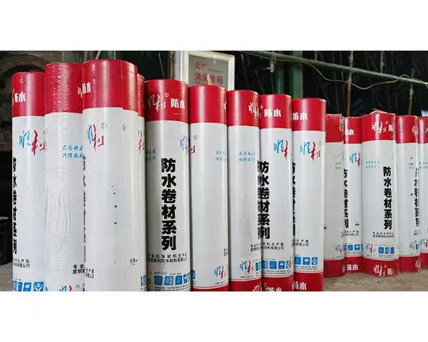 昆明防水卷材廠家 昆明防水卷材廠家